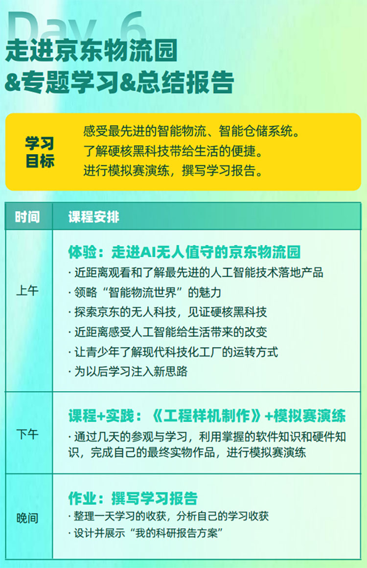 微信圖片_20240522145602.jpg