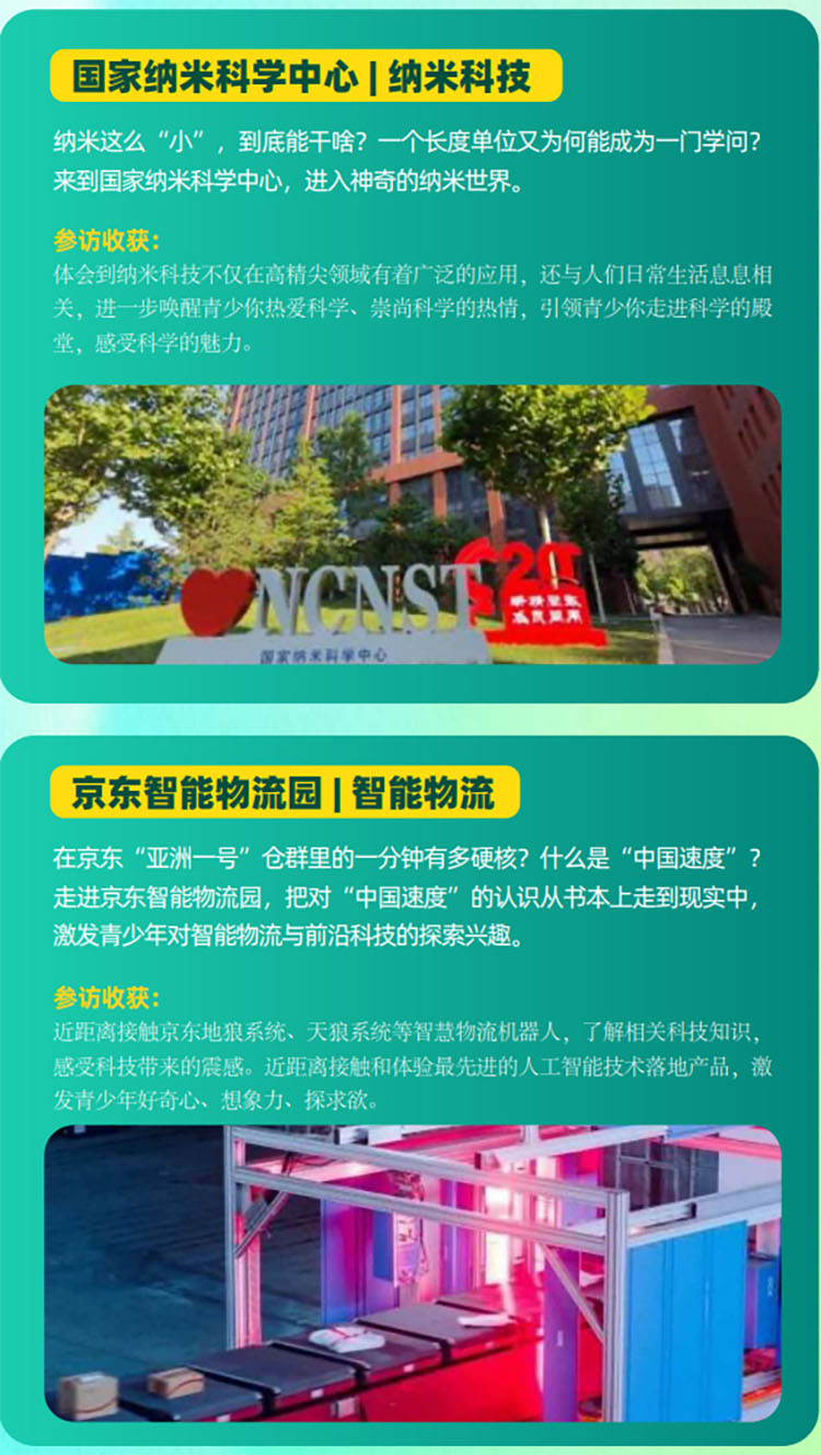 微信圖片_20240522145602.jpg