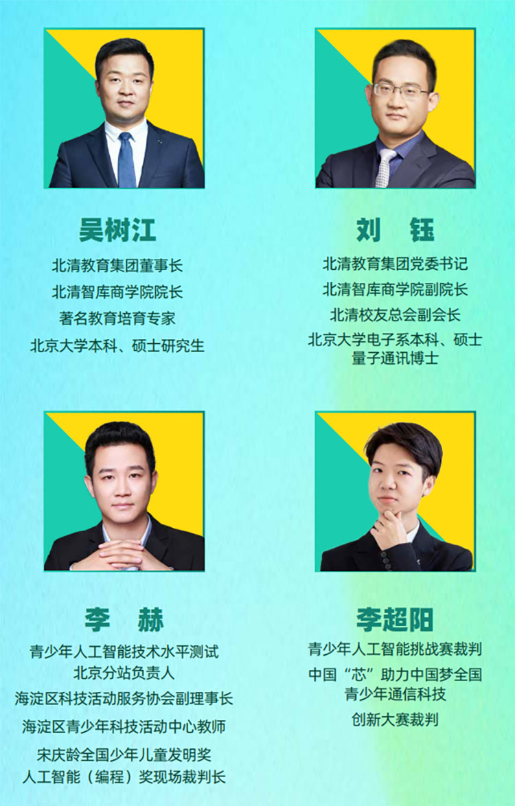 微信圖片_20240522145602.jpg