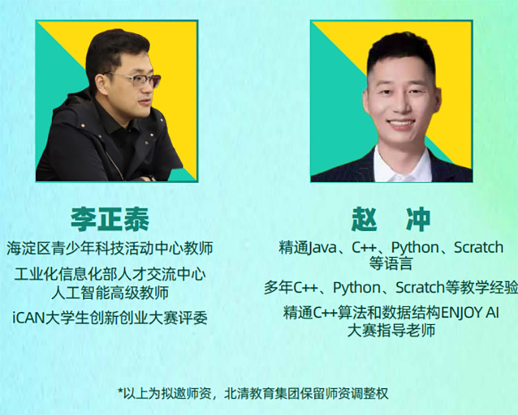 微信圖片_20240522145602.jpg