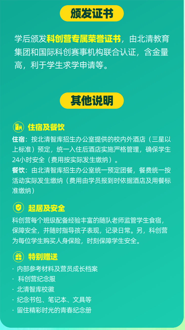 微信圖片_20240522145602.jpg