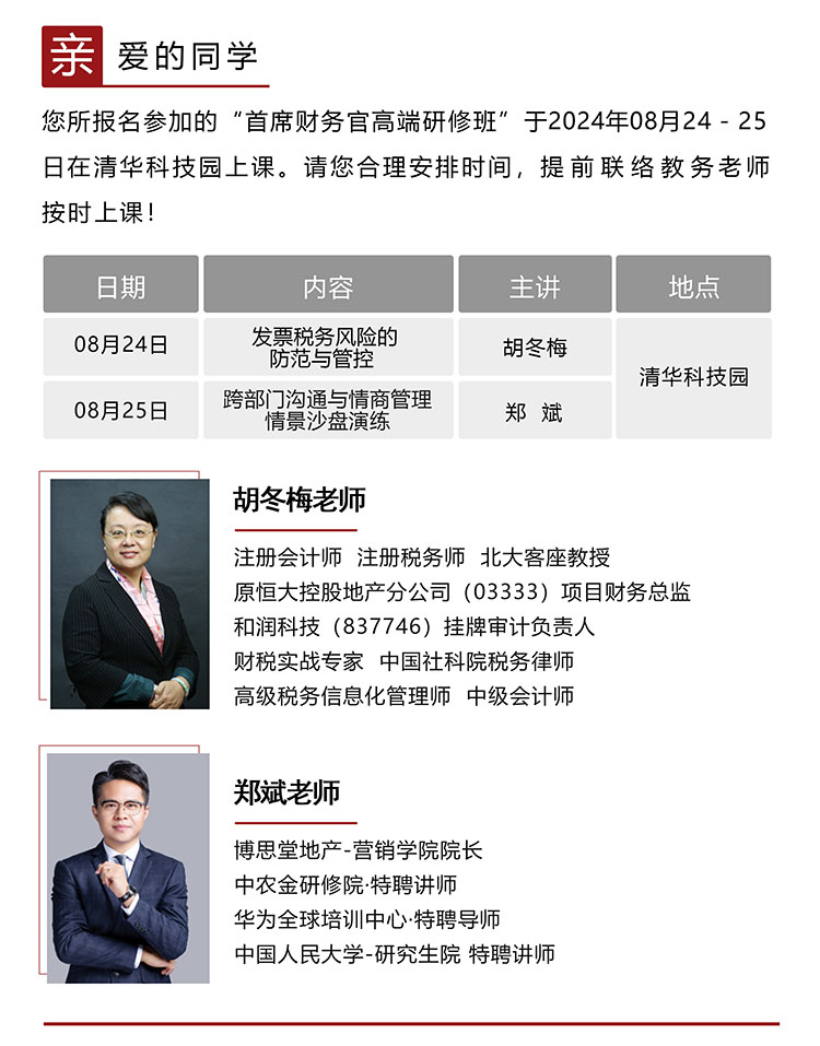 微信圖片_20240522145603.jpg