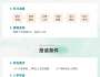 大健康與中醫藥產業高端課程（含碩博學位）