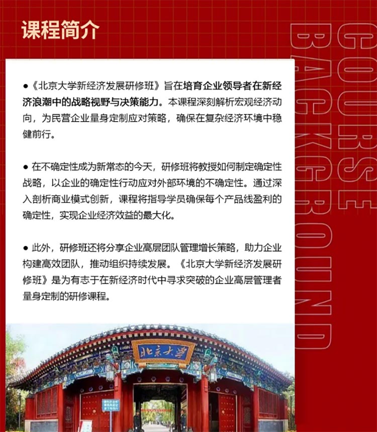 未標(biāo)題-2.jpg