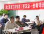 清大高級工商管理(建筑業(yè))總裁研修班課程精彩回顧