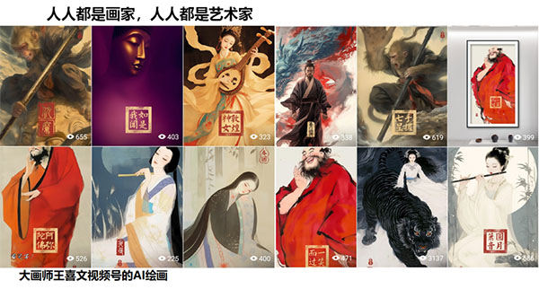 王喜文：未來屬于擅長使用AI的人