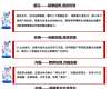 北京大學AI時代與區域經濟發展高級研修班