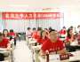 9月北京大學(xué)人力資源CHO研修班
