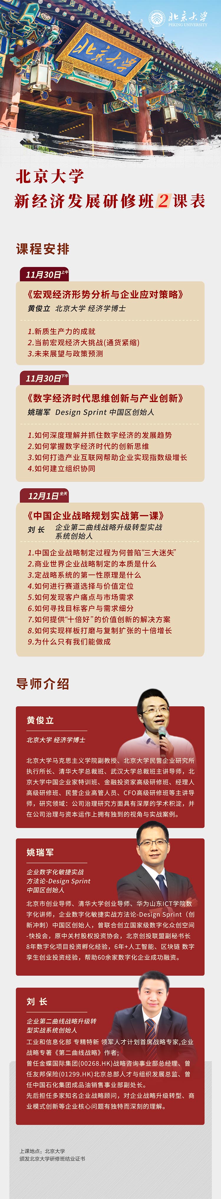 未標(biāo)題-2.jpg