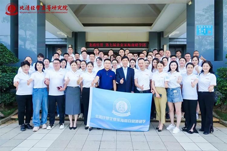北清經管十二月第一周開課紀實