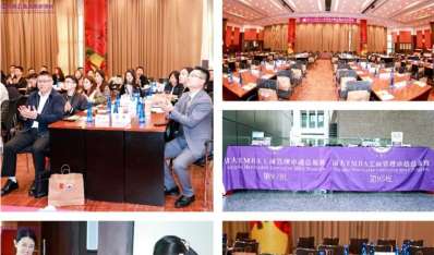 清大EMBA97班 11月班級學(xué)習(xí)及活動紀(jì)實(shí)