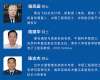 中國低空經濟產業創新經營 領航千人培育計劃