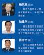 中國低空經(jīng)濟(jì)產(chǎn)業(yè)創(chuàng)新經(jīng)營 領(lǐng)航千人培育計劃