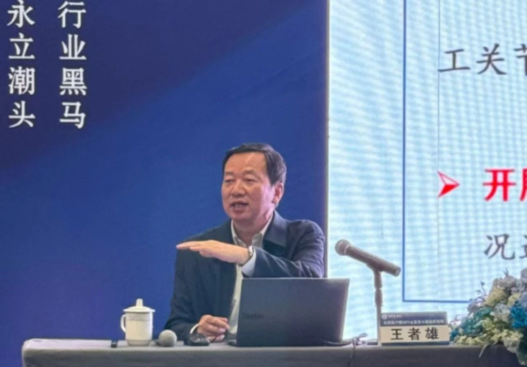 undefined 王者雄.jpg