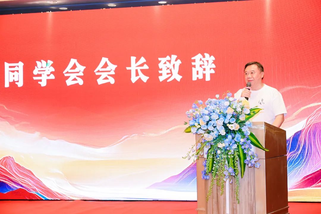同學(xué)會(huì)會(huì)長(zhǎng).JPG