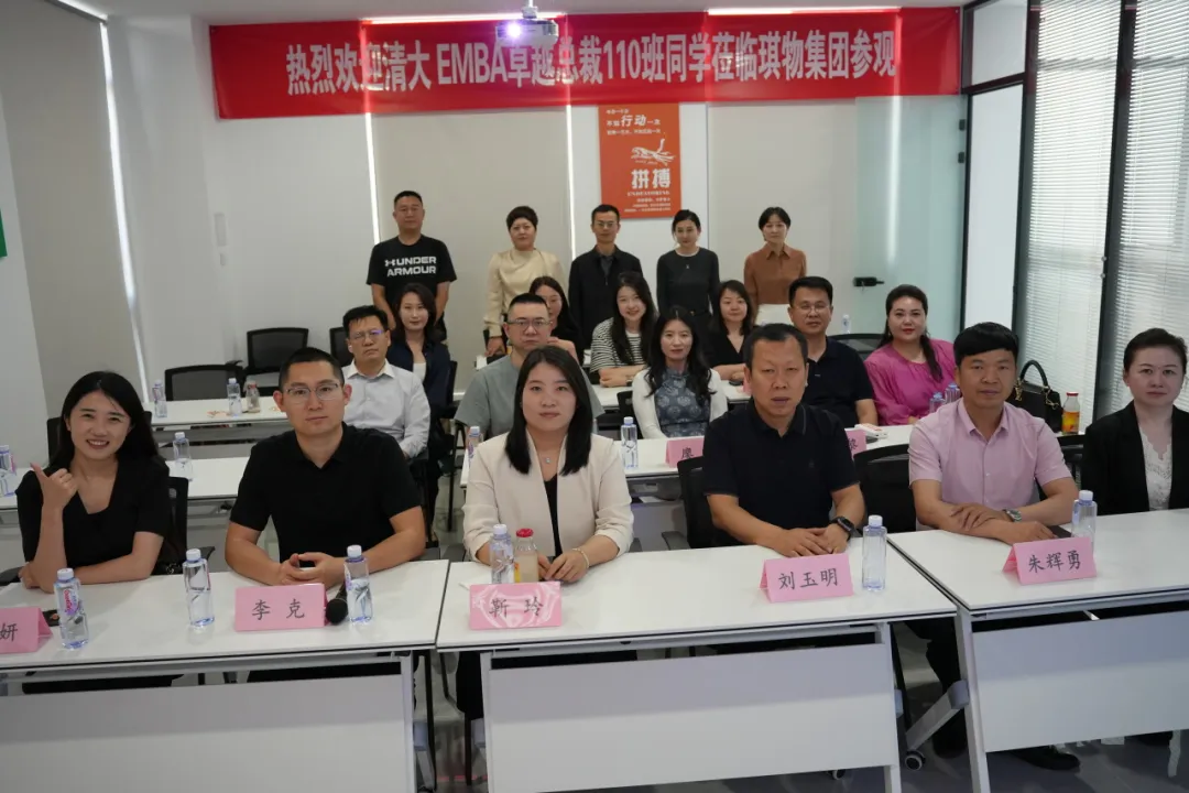 拾級(jí)而上，未來可期-北清經(jīng)管清大EMBA110班5月課程回顧