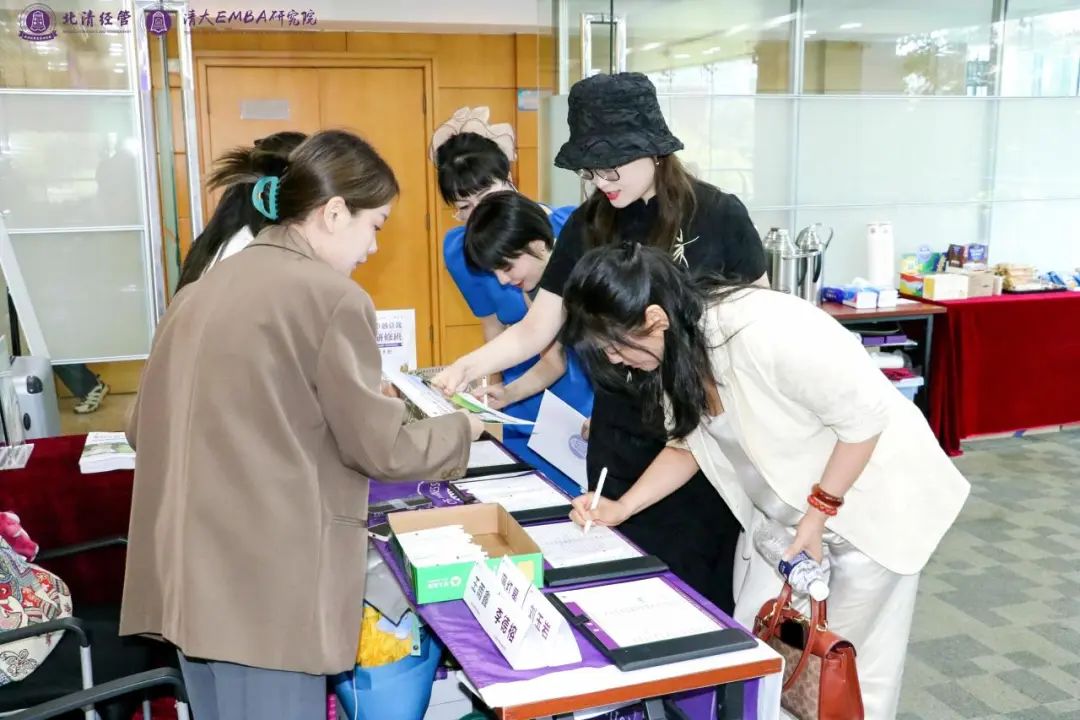 清大EMBA113班6月課程——不止于課堂的“價(jià)值進(jìn)化”